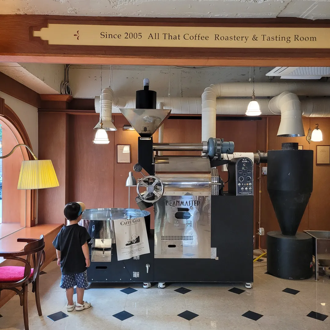 All That Coffee Roastery photo 7