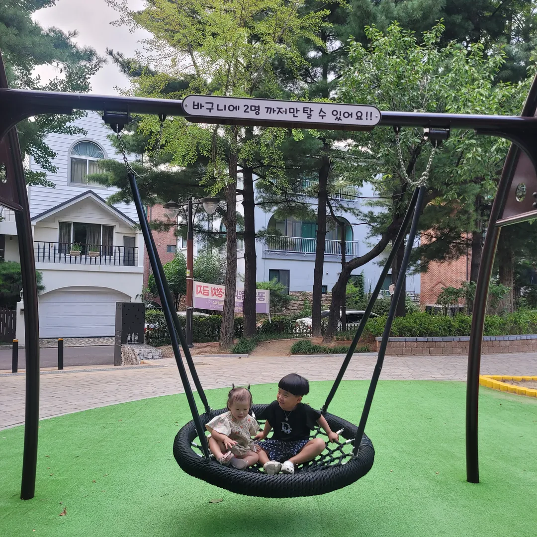 사재공원 사진 16