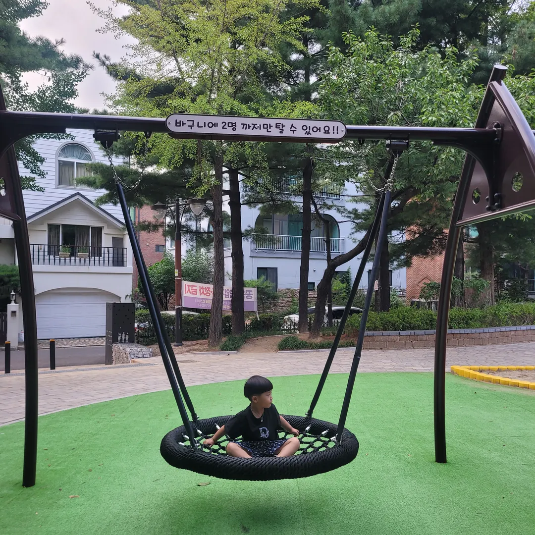 사재공원 사진 14