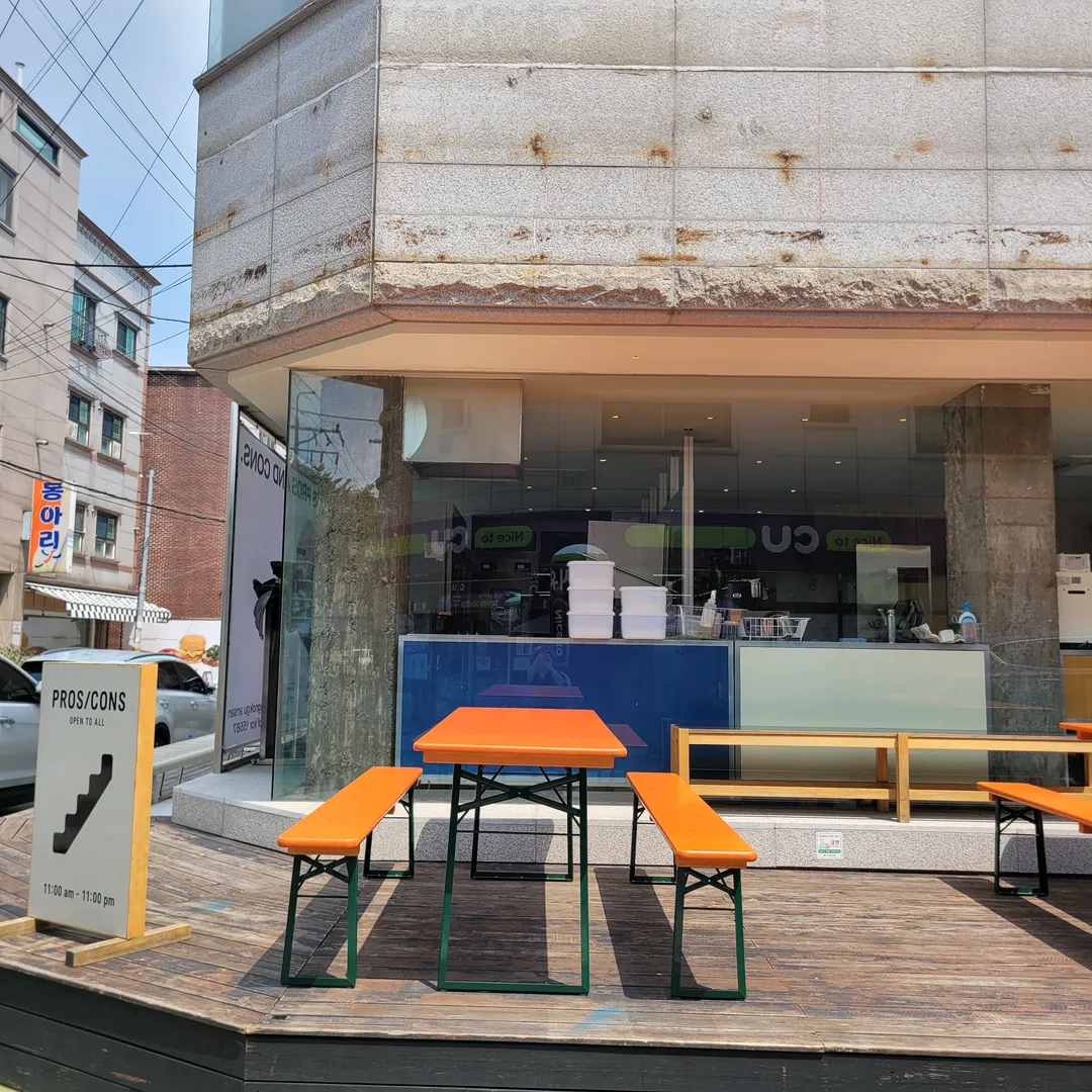 プロスコンス エリカ店 写真 13