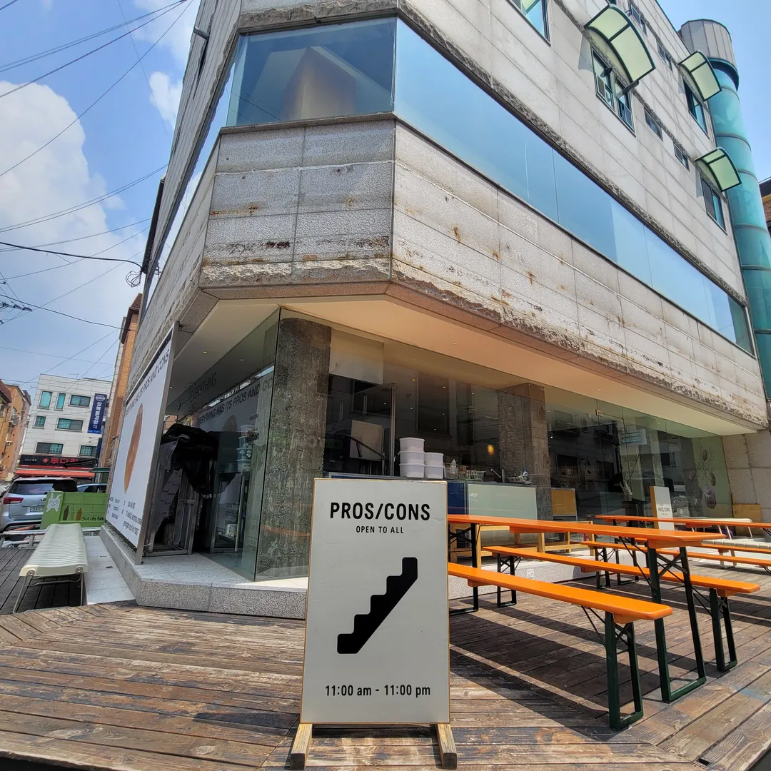 プロスコンス エリカ店 写真 14