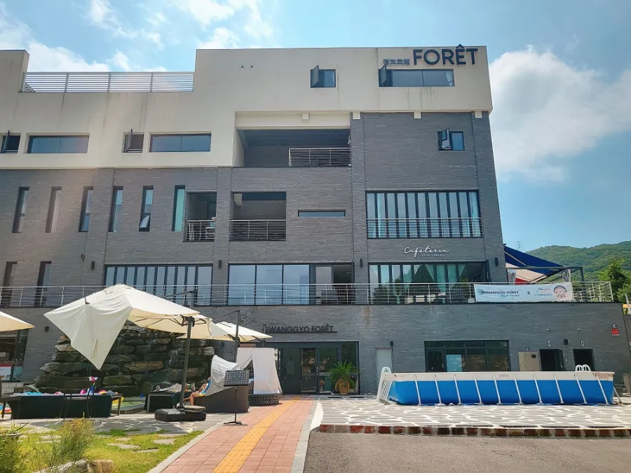 Gwanggyo Foret Youth Hostel photo 6