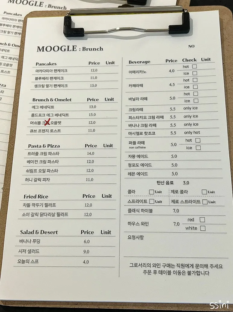 무글 사진 12