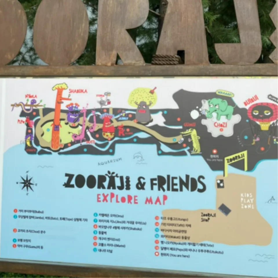 Jurassic Theme Park Daegu Shinsegae Branch photo 10