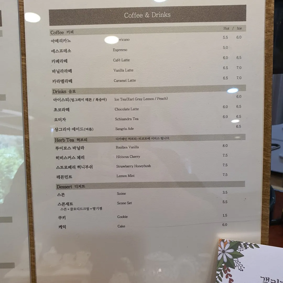 가원갤러리카페 사진 15