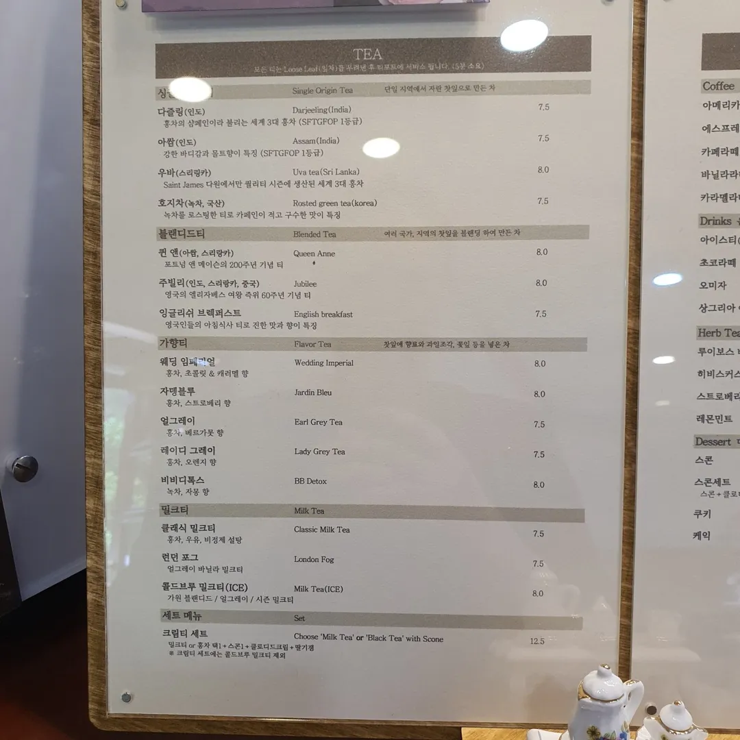 가원갤러리카페 사진 16