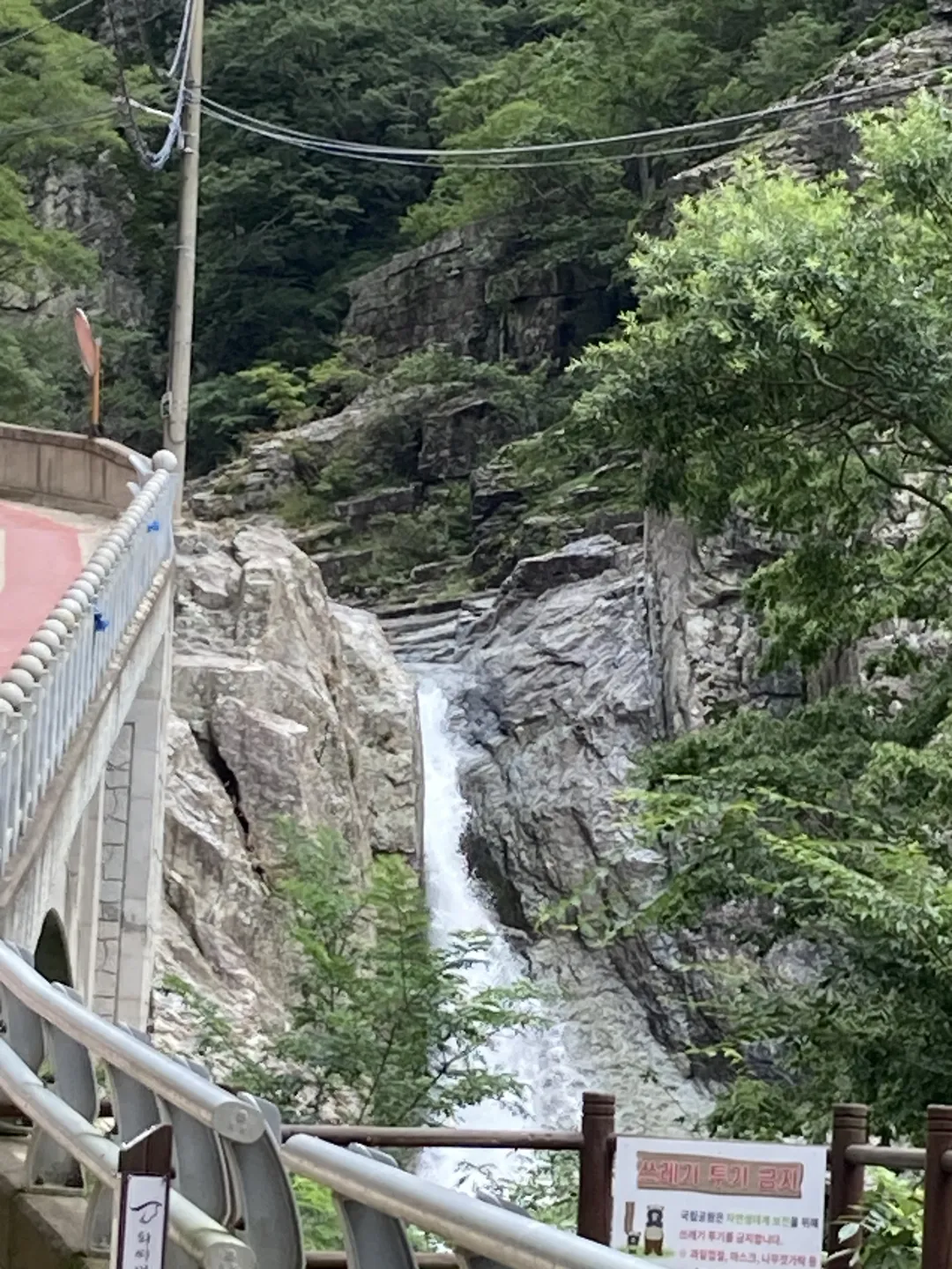 달기폭포