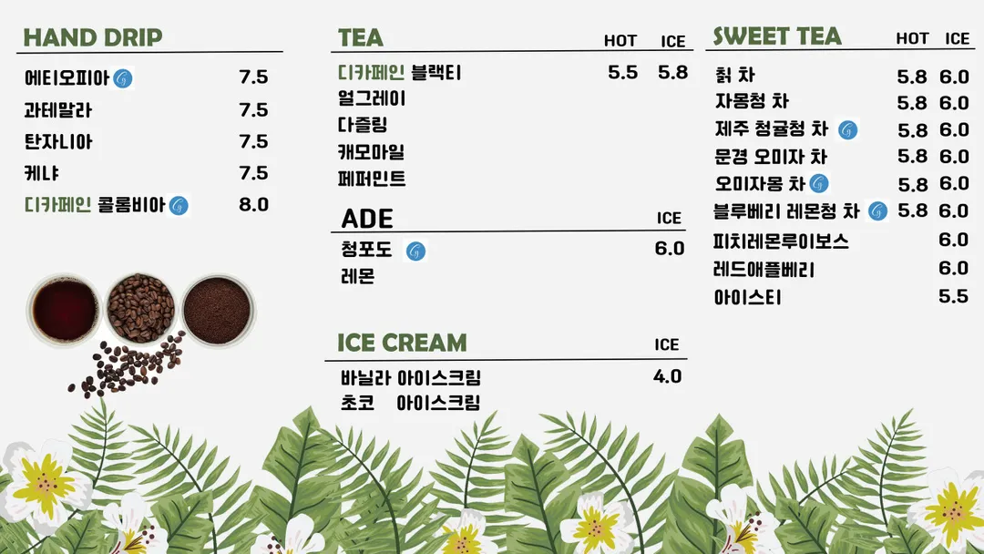 카페그니 사진 10