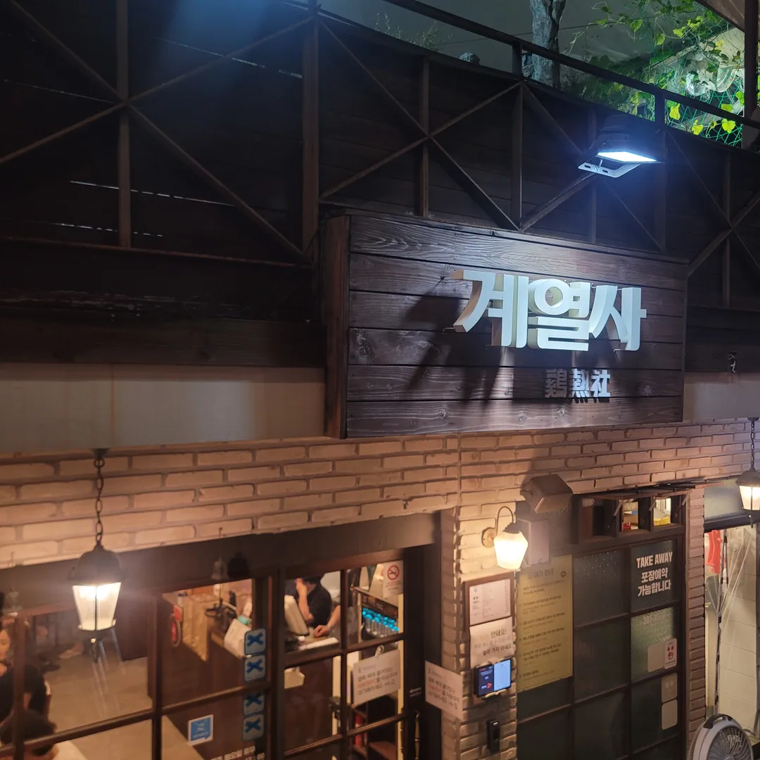 계열사 사진 10