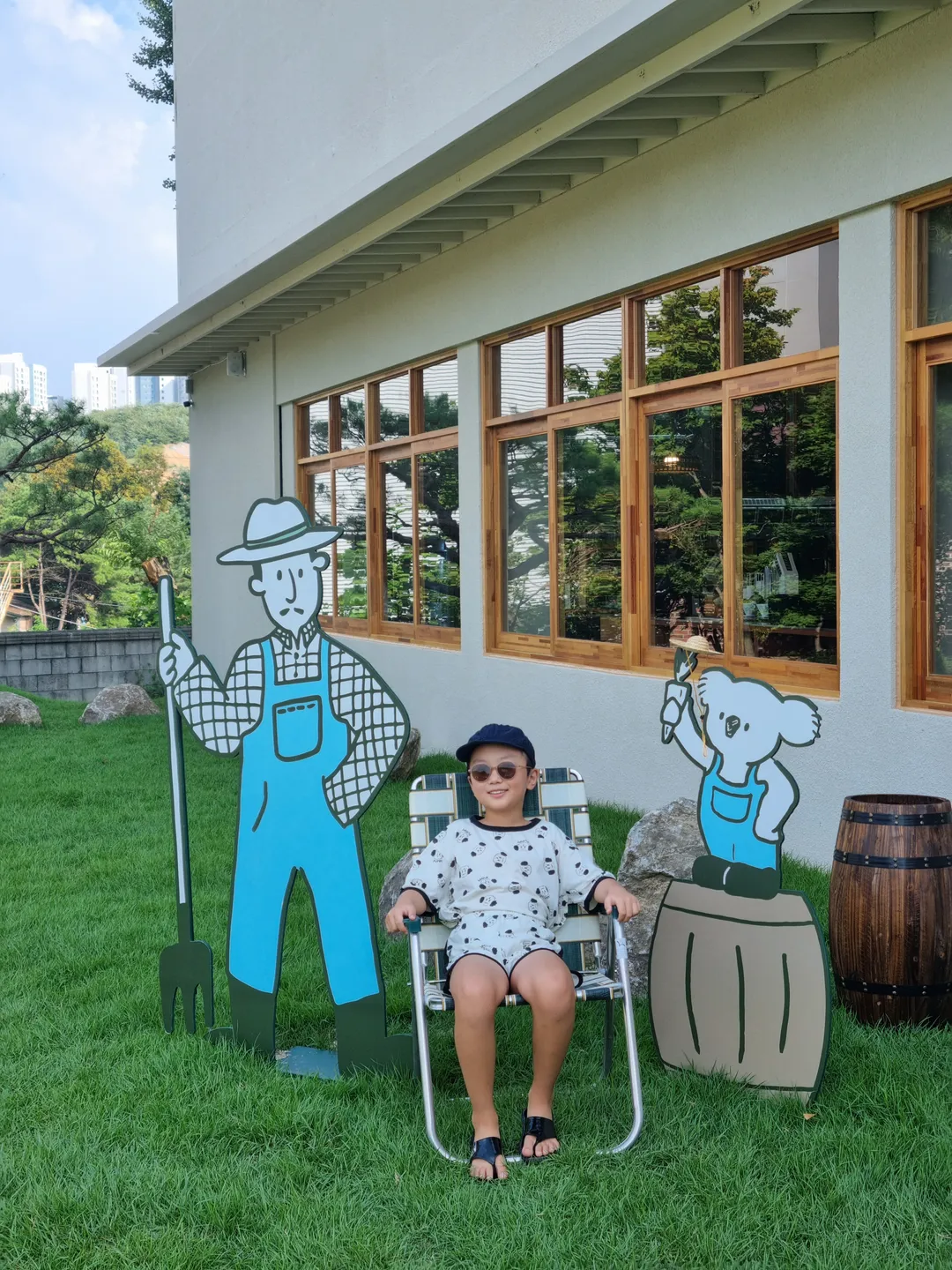 슬로 용인시청