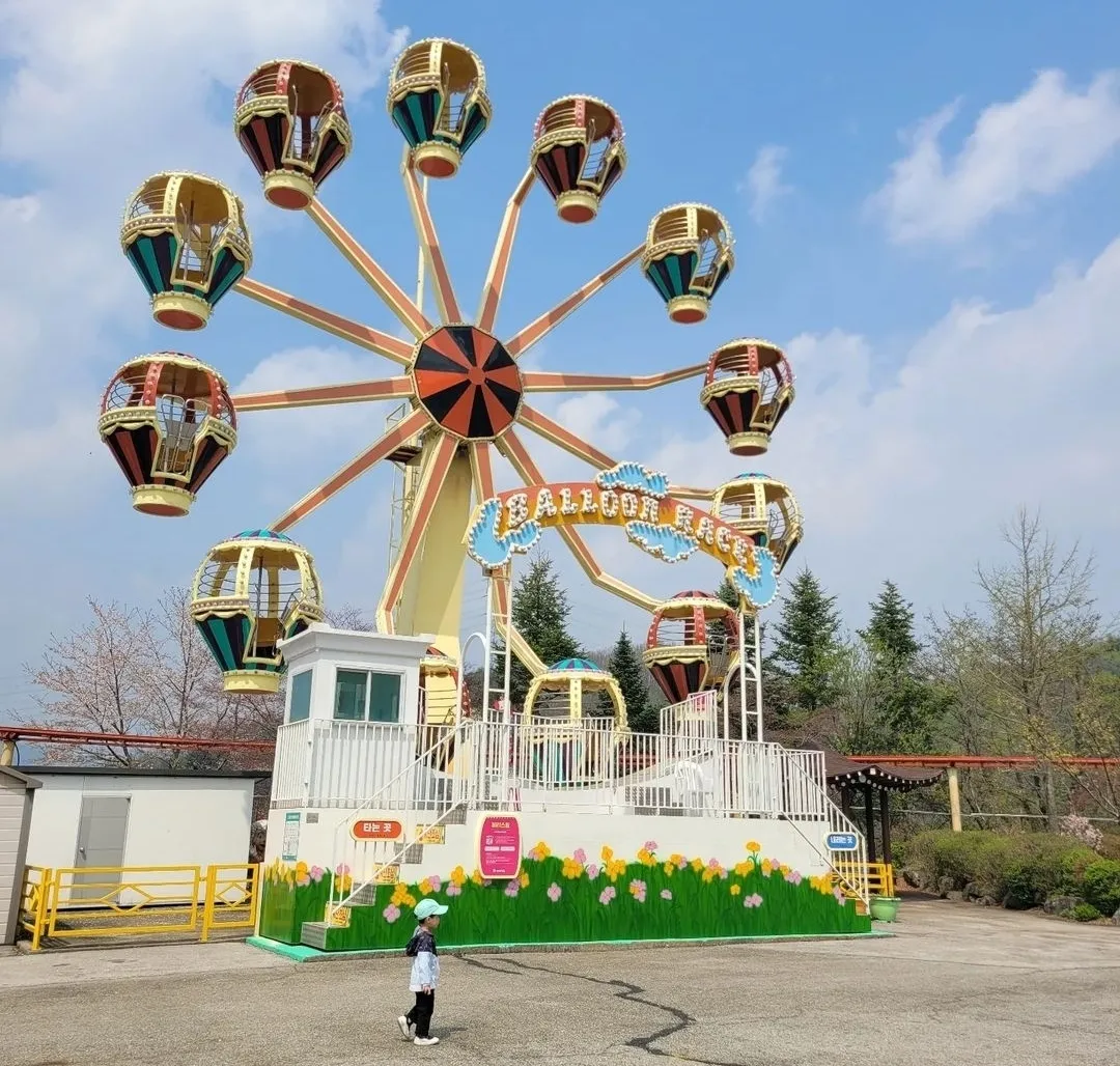 꿈의동산 놀이공원