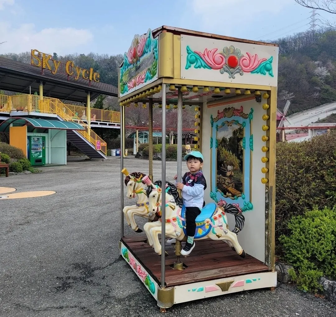 꿈의동산 놀이공원