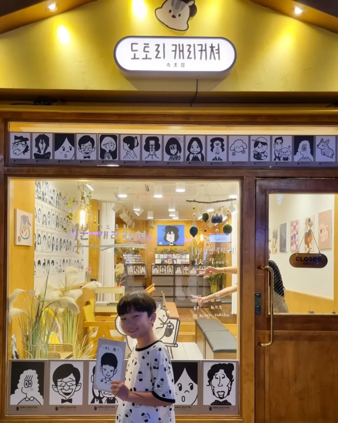 도토리캐리커쳐 속초점