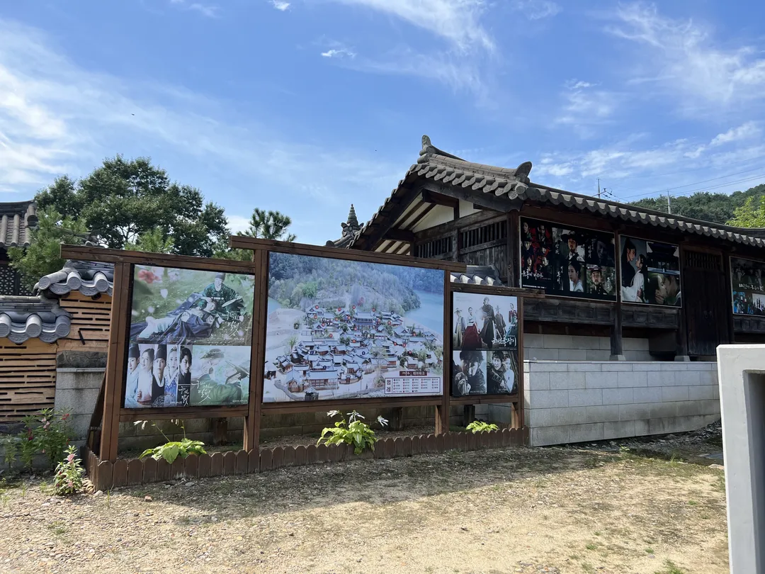 서동요테마파크