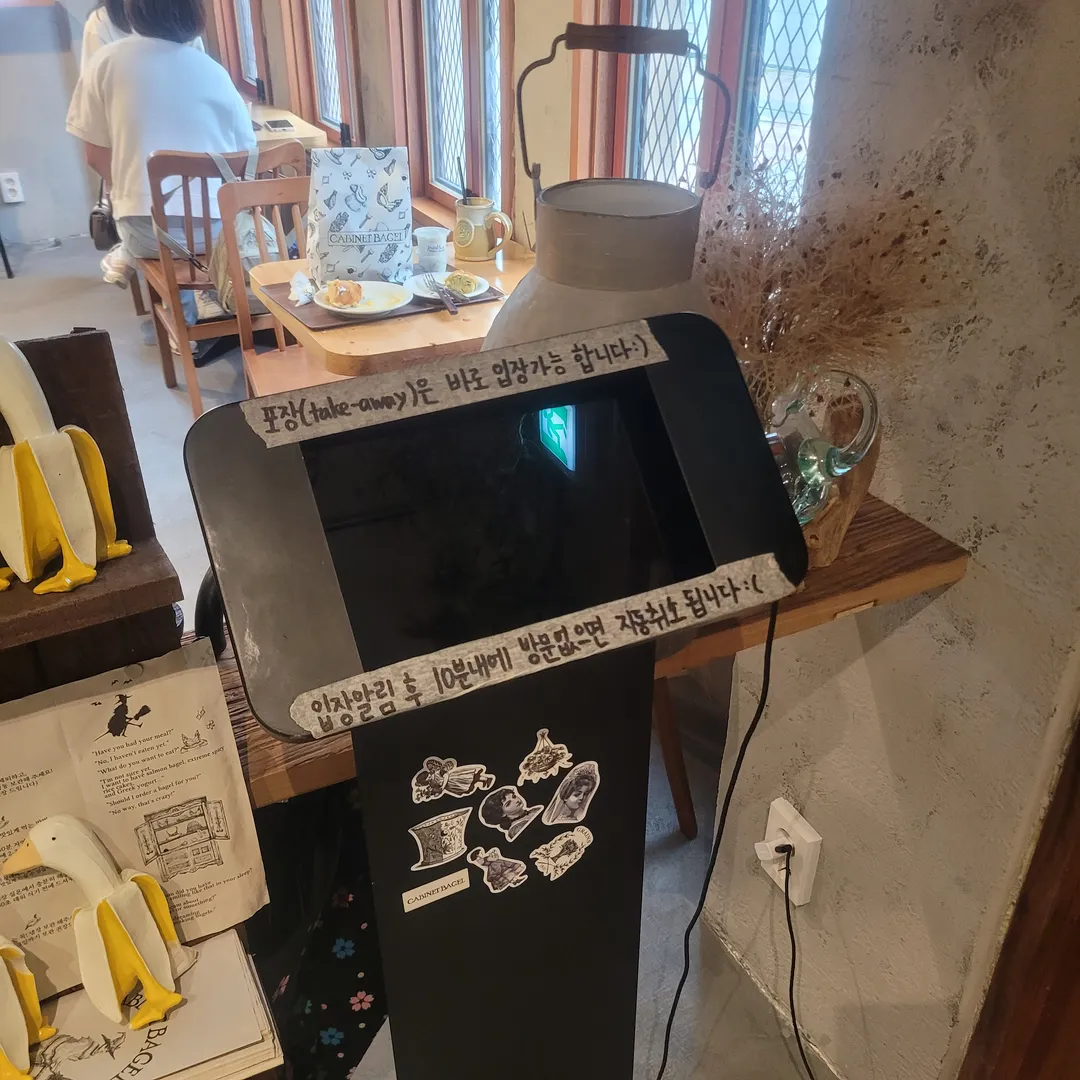 캐비넷베이글 사진 14