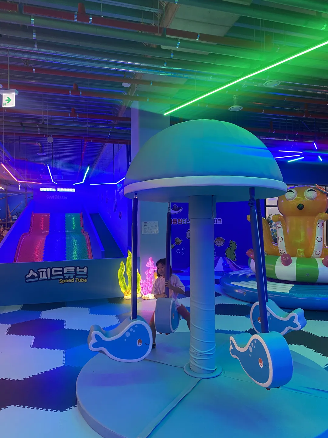 아틀란티스 동탄점