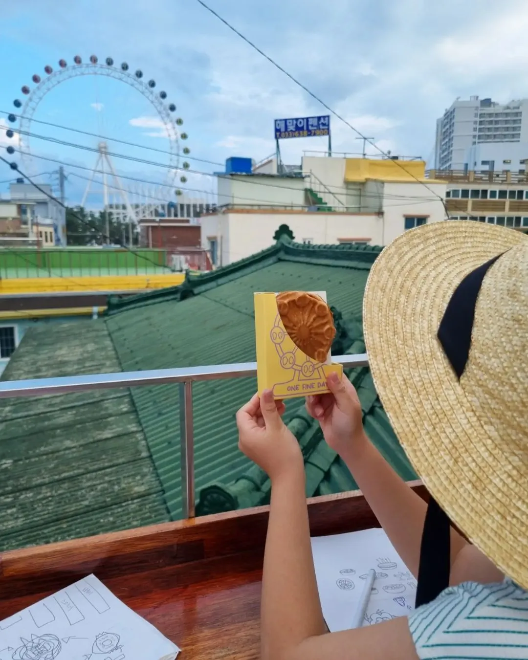 어느멋진날카페