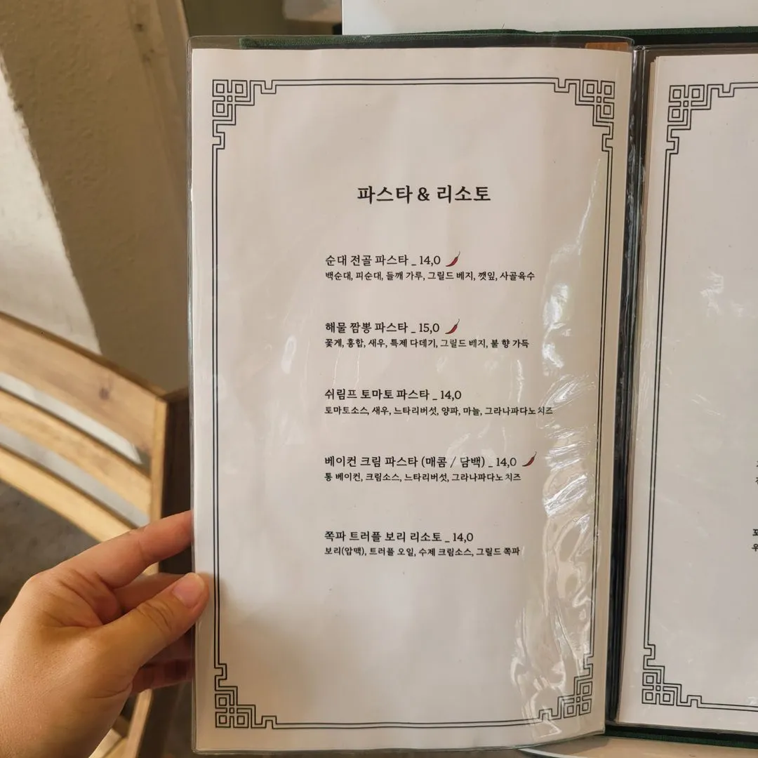 이경 양식당 사진 16