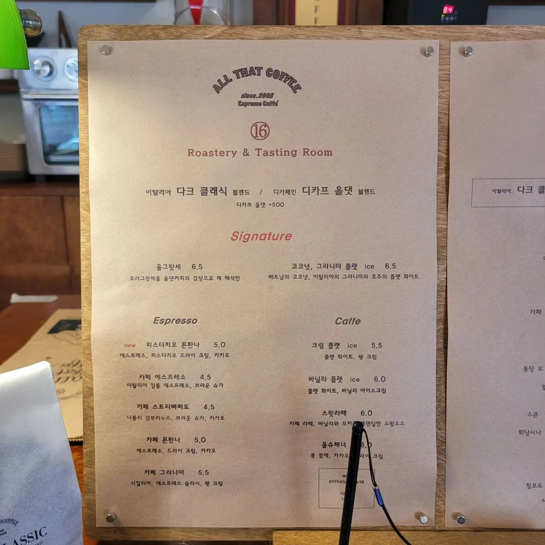 All That Coffee Roastery photo 16