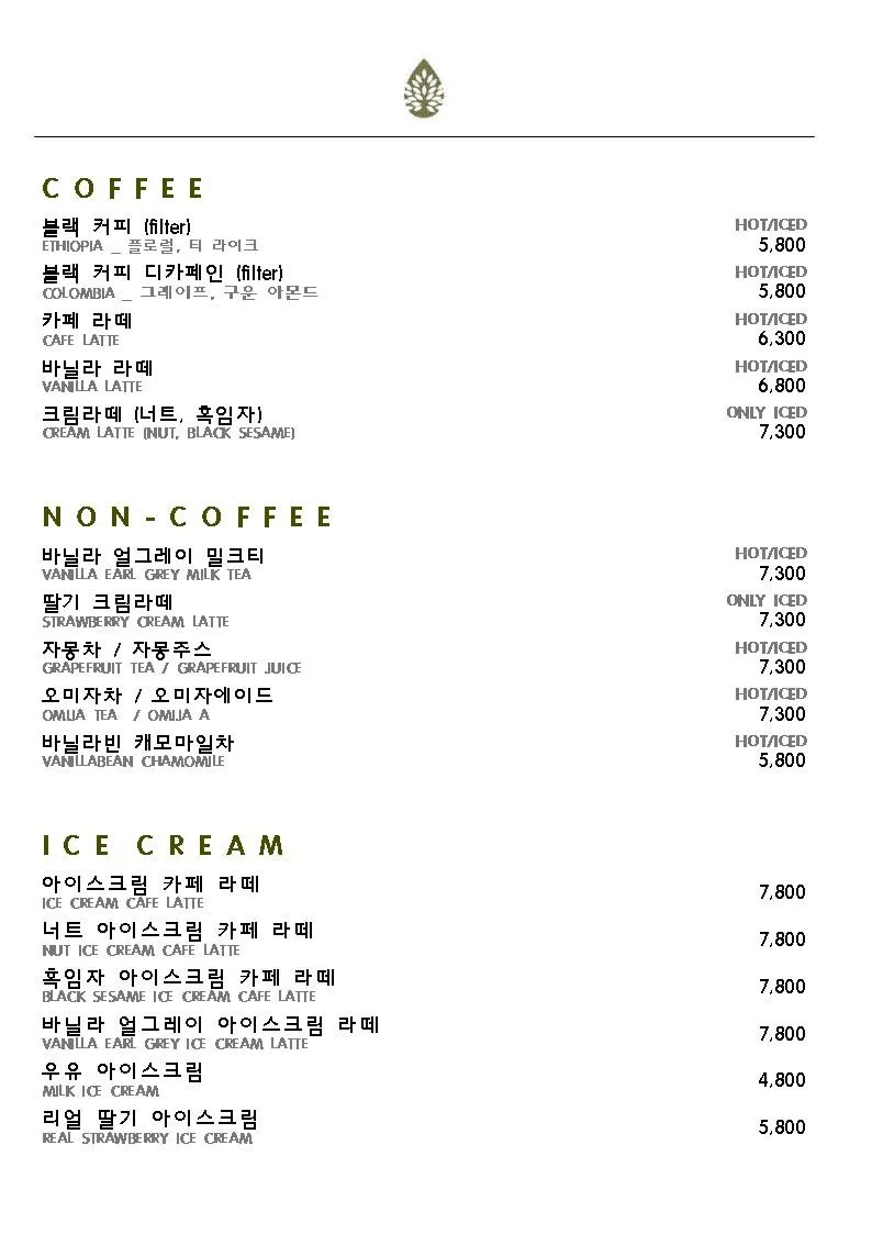 시드누아 속초점 사진 11
