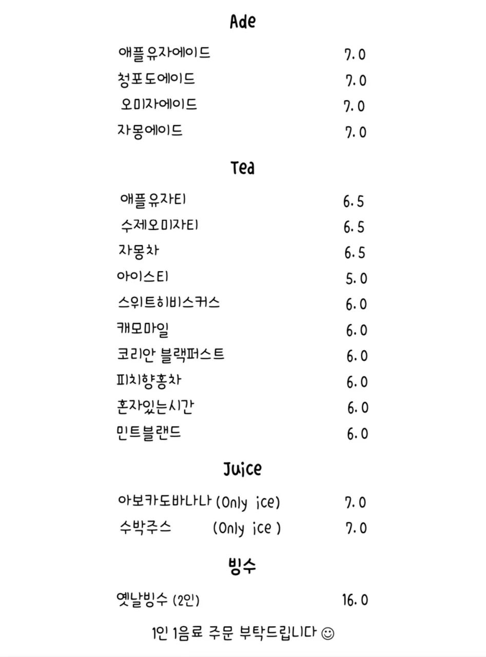 구루미 사진 15