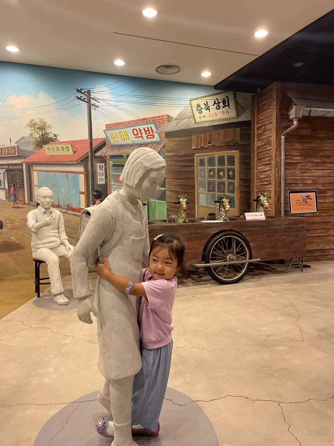 한국교원대학교 교육박물관