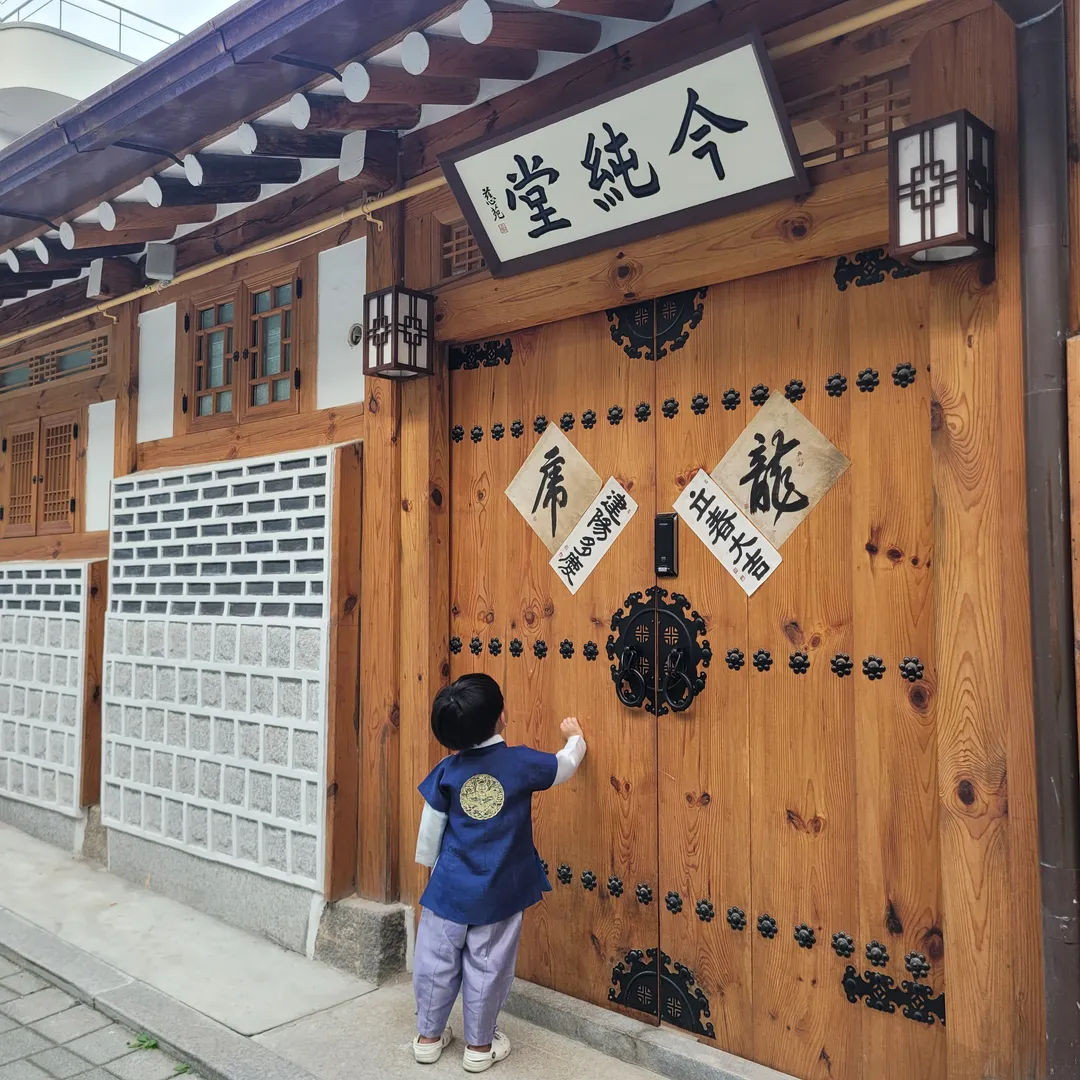 금준당 사진 6