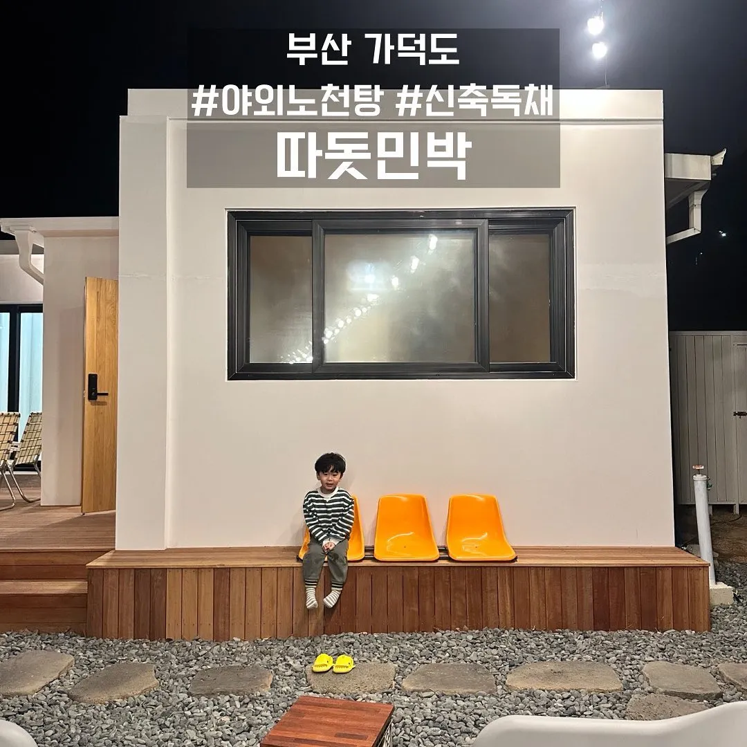 Ddodot Guesthouse photo 9