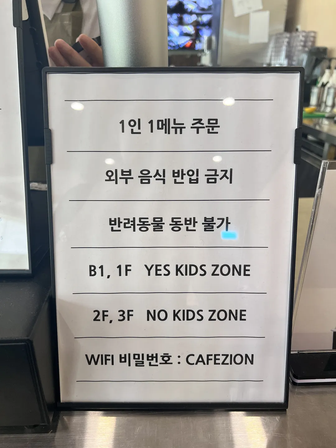 Cafe Zion photo 11