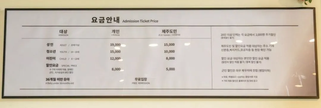 아이바가든 사진 14