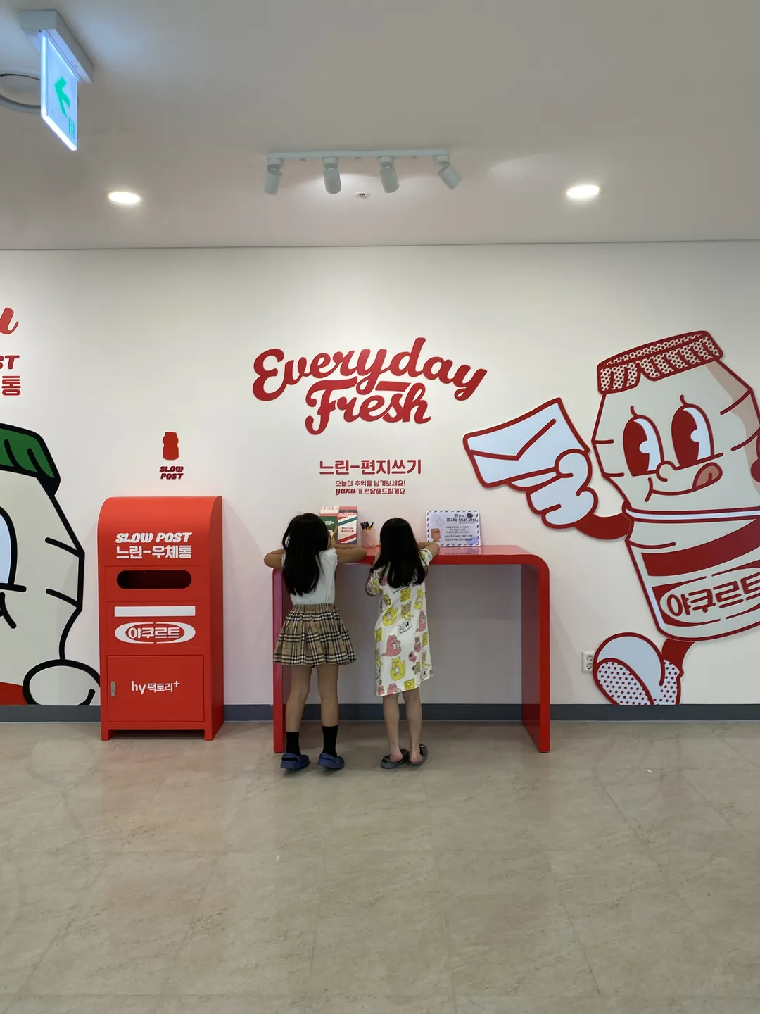 hy팩토리+