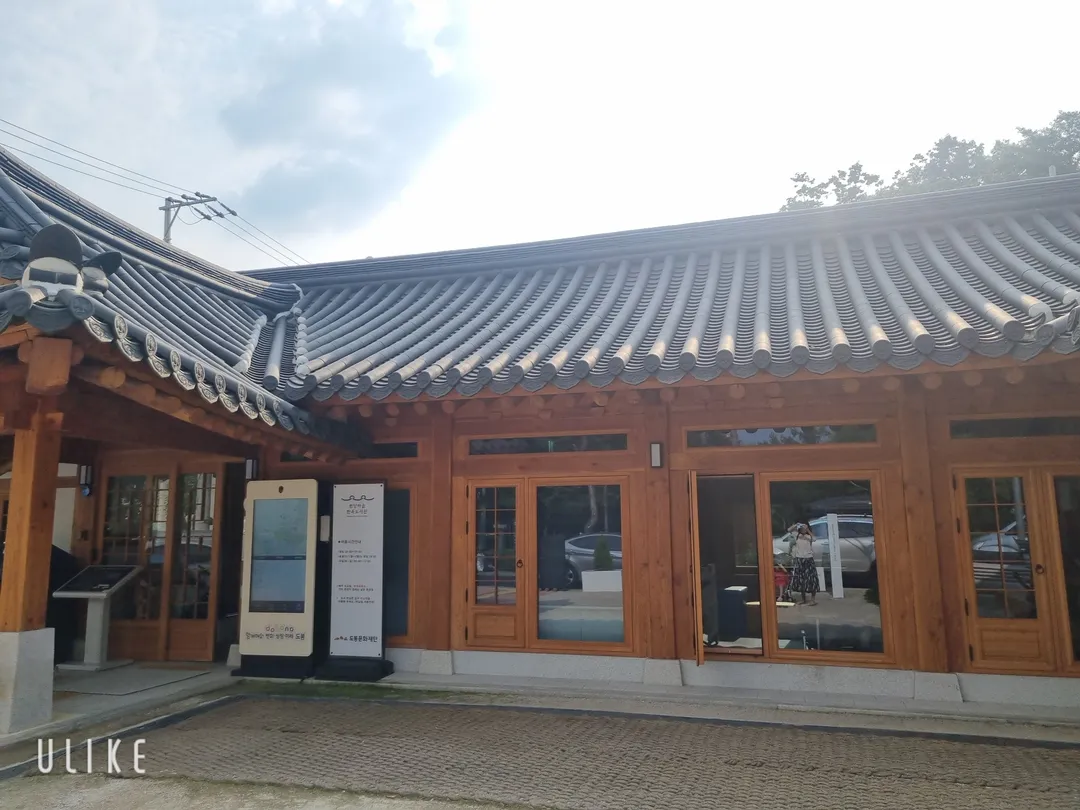 원당마을한옥도서관 사진 11
