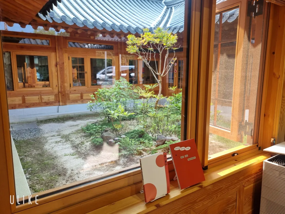 원당마을한옥도서관 사진 10