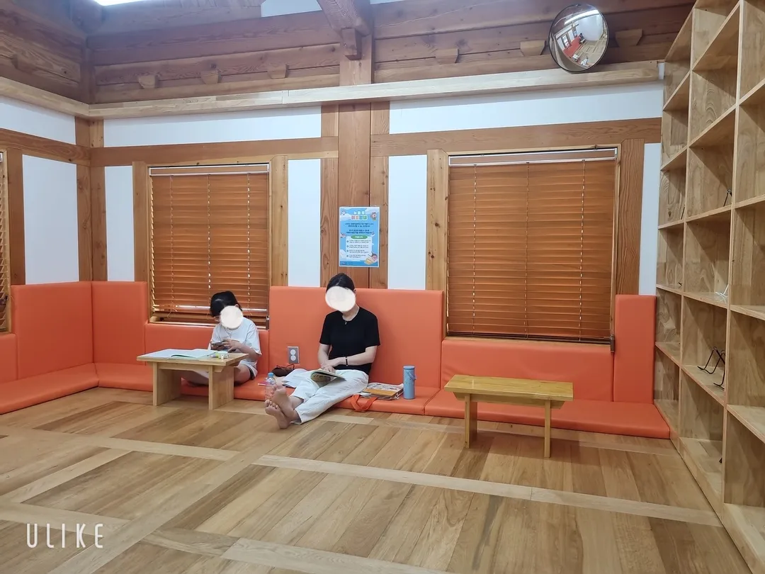 원당마을한옥도서관