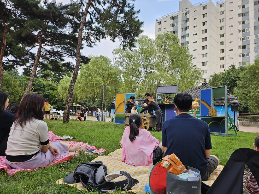 원당샘공원