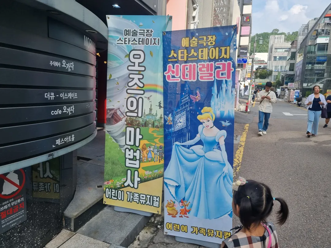 내일은 스타 사진 6
