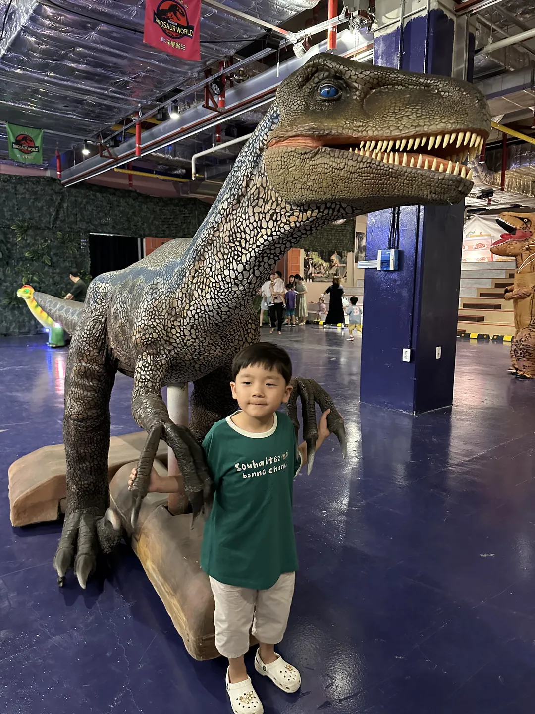 용인공룡월드