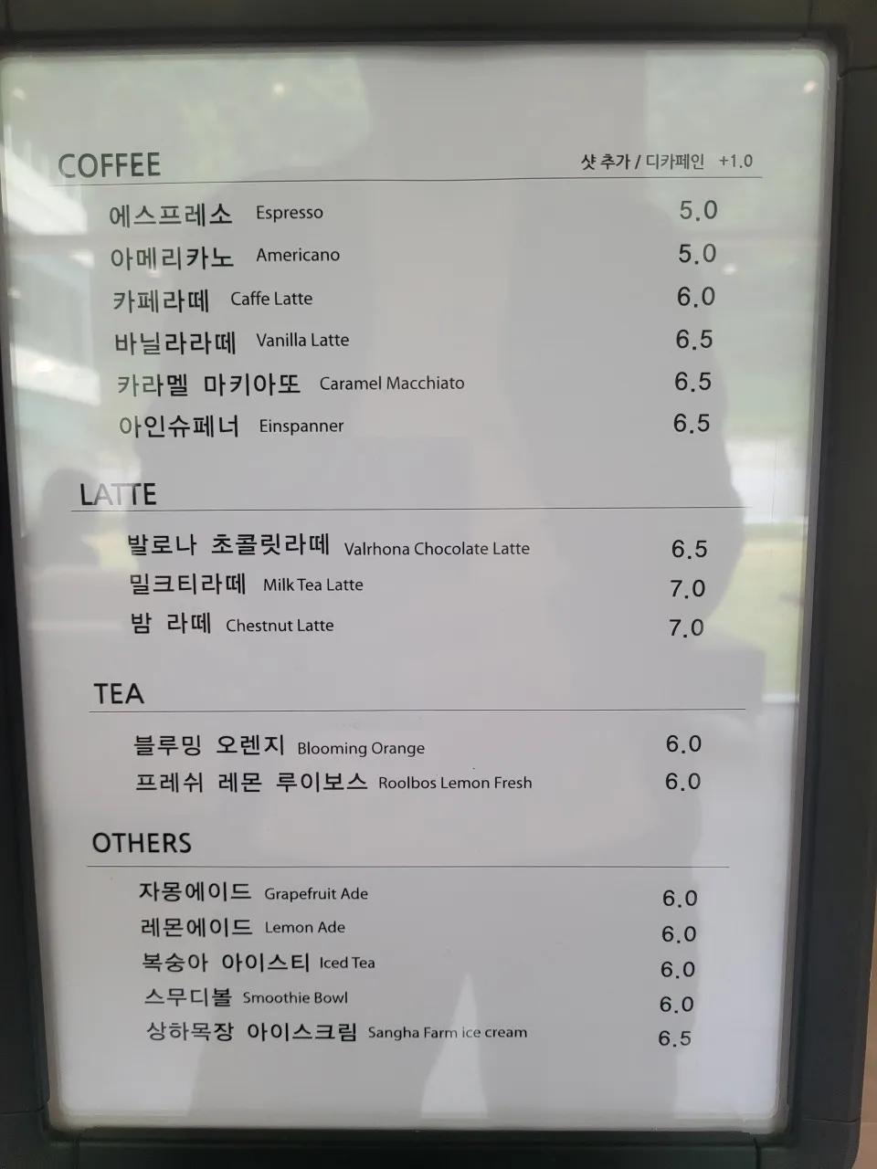 Cafe Zion photo 12