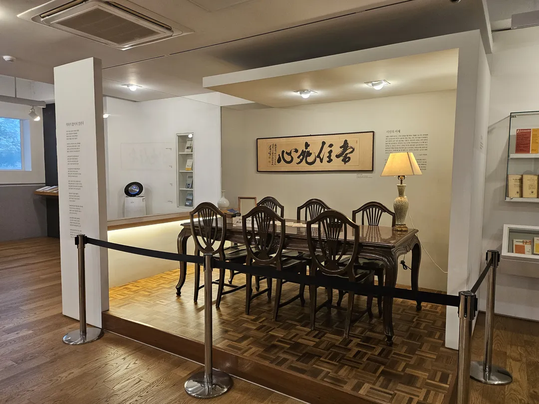 김수영문학관