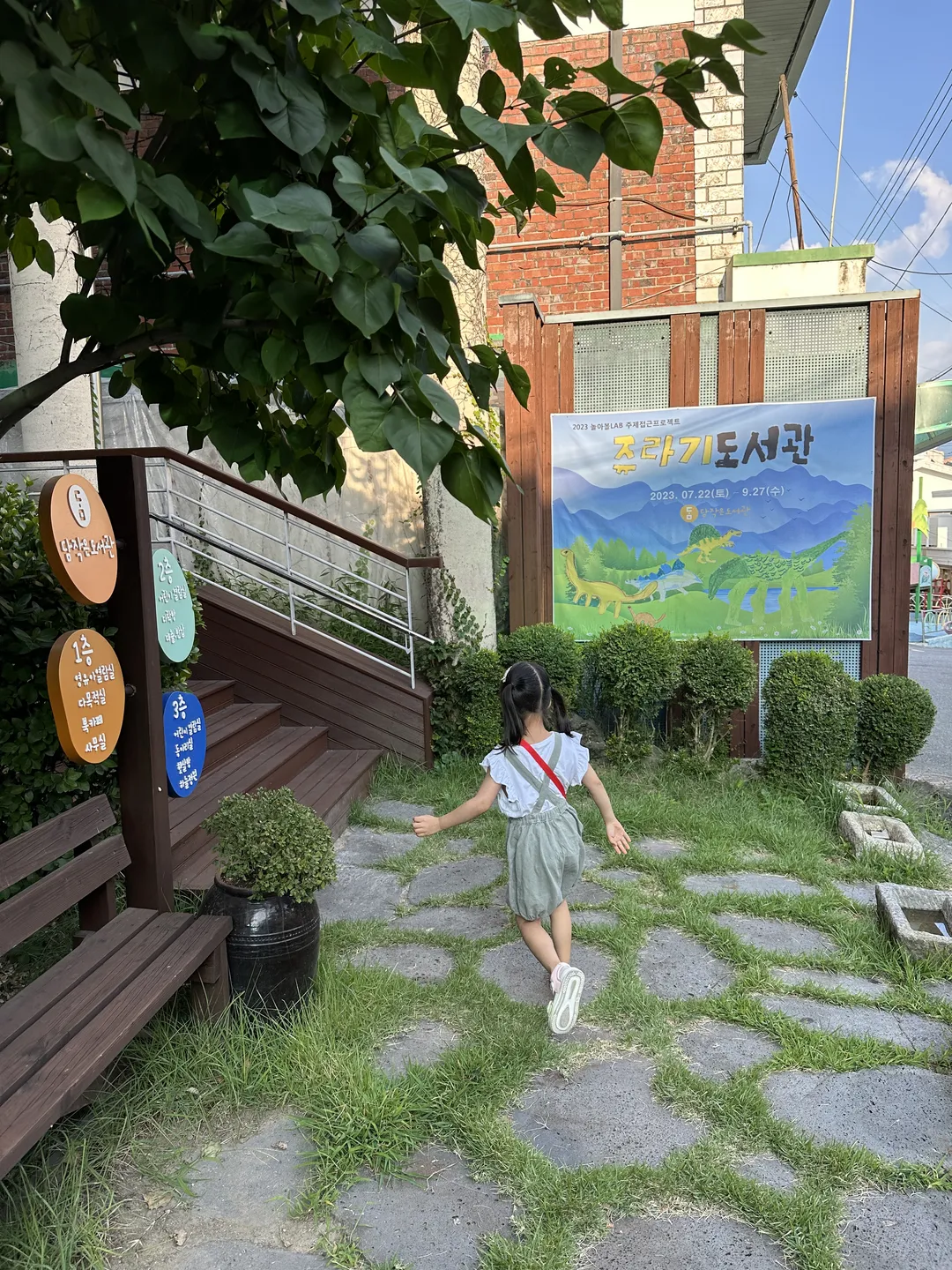 담작은도서관