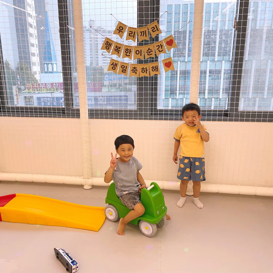 우리끼리 키즈룸 김포풍무점