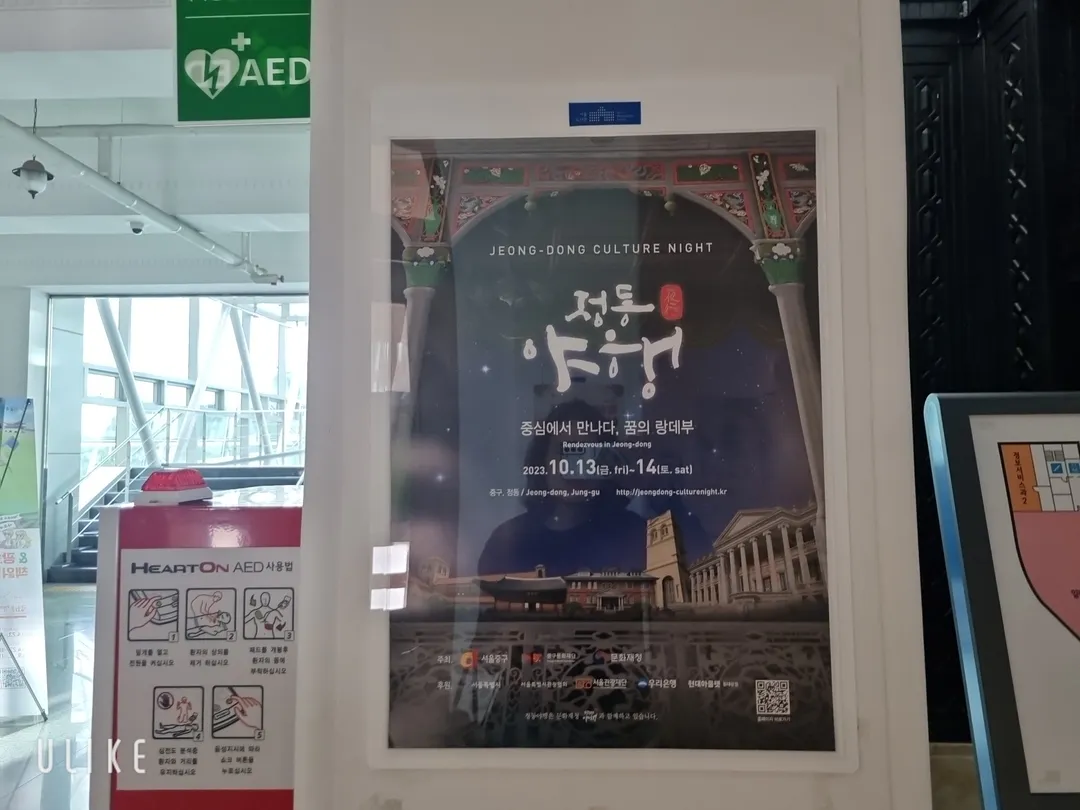 서울도서관 사진 15
