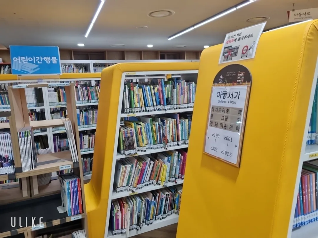 서울도서관 사진 8