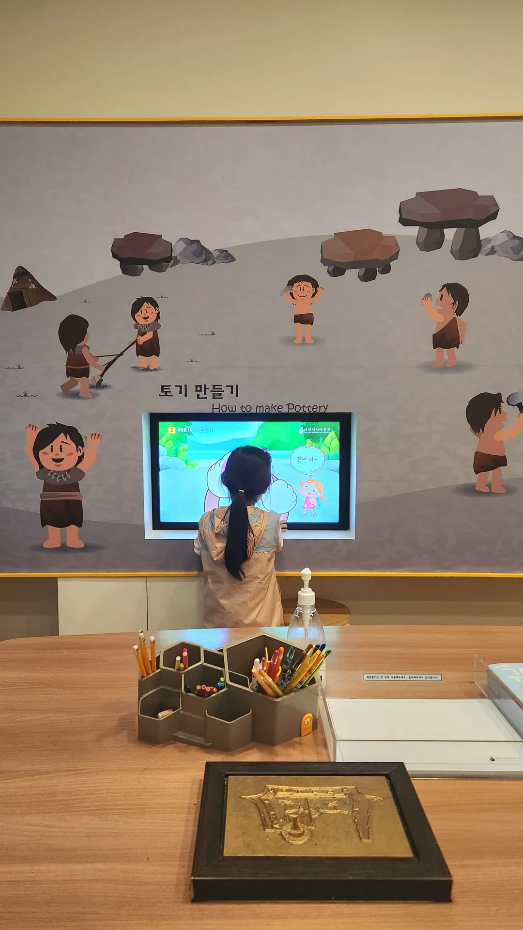 대전선사박물관