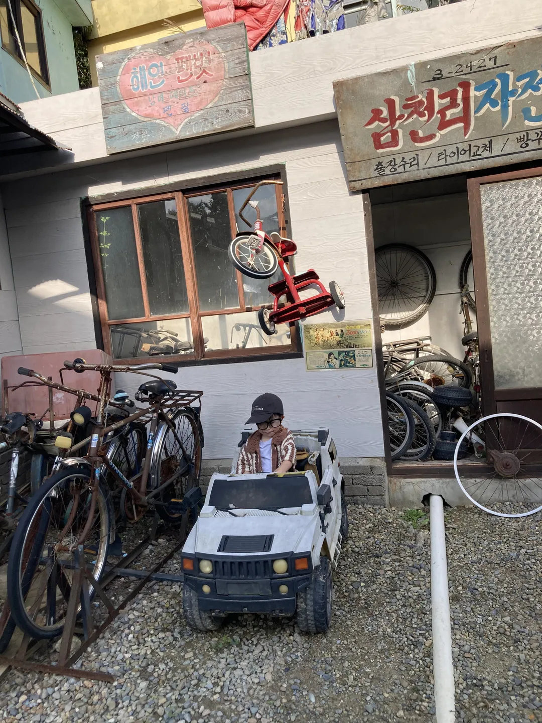 추억의달동네 사진 6