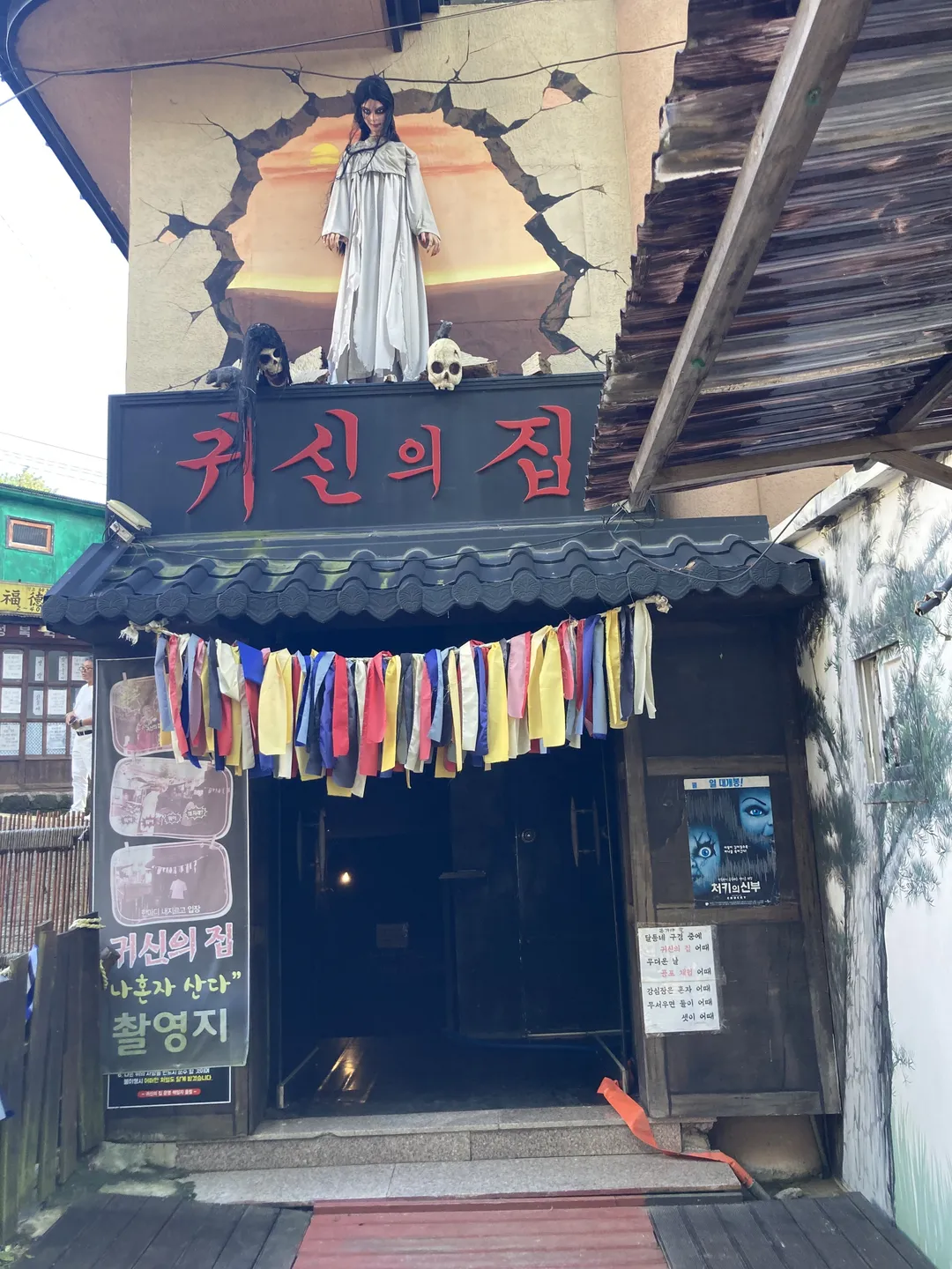 추억의달동네 사진 8