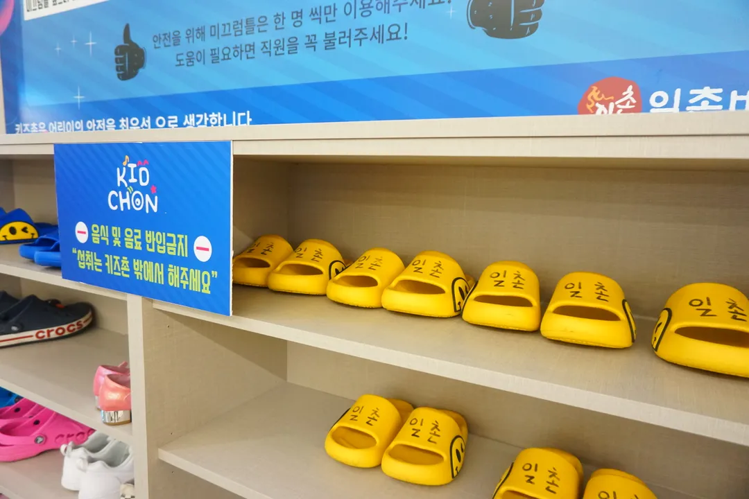 일촌 버섯매운탕 샤브샤브 사진 12