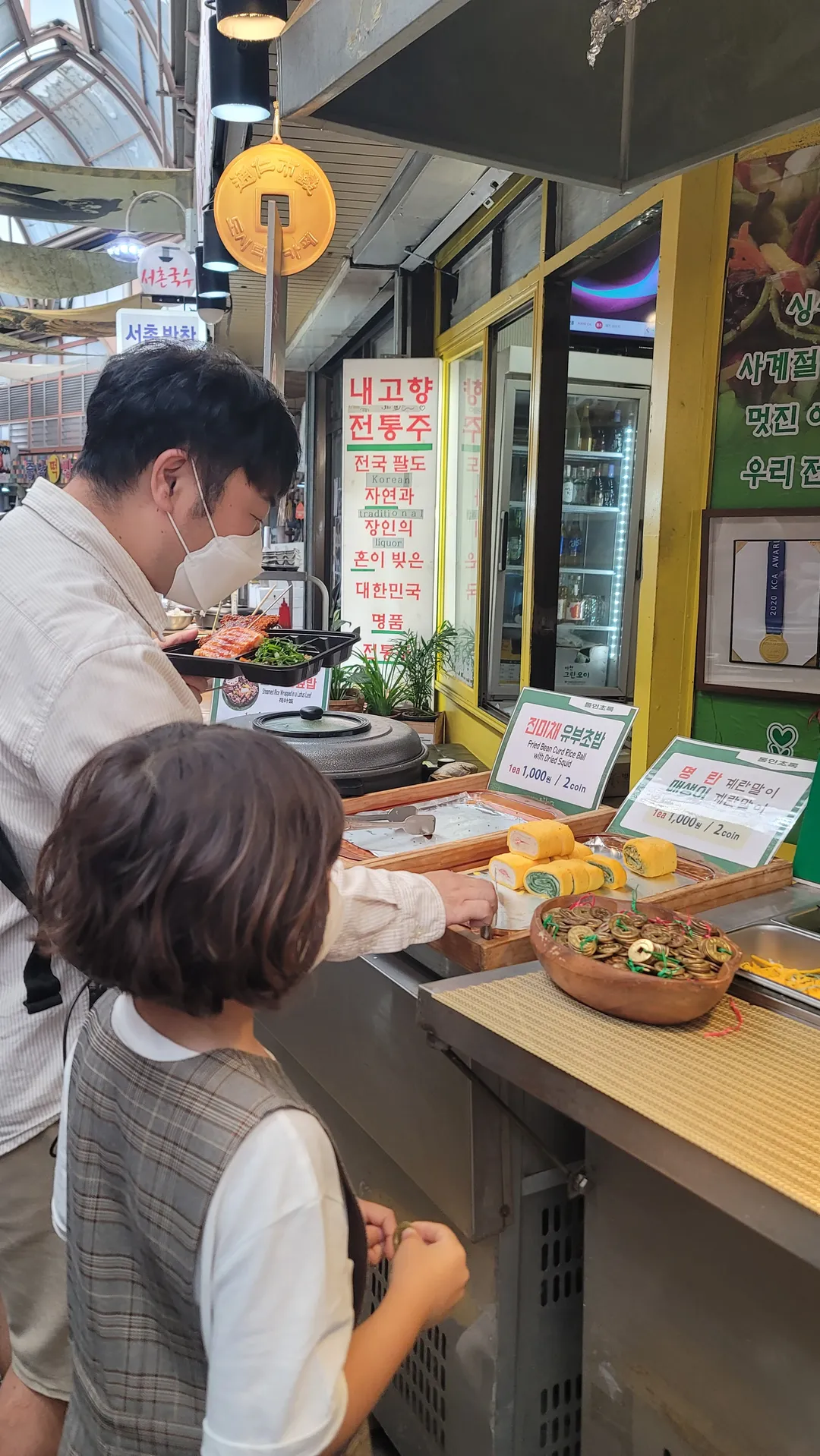통인시장