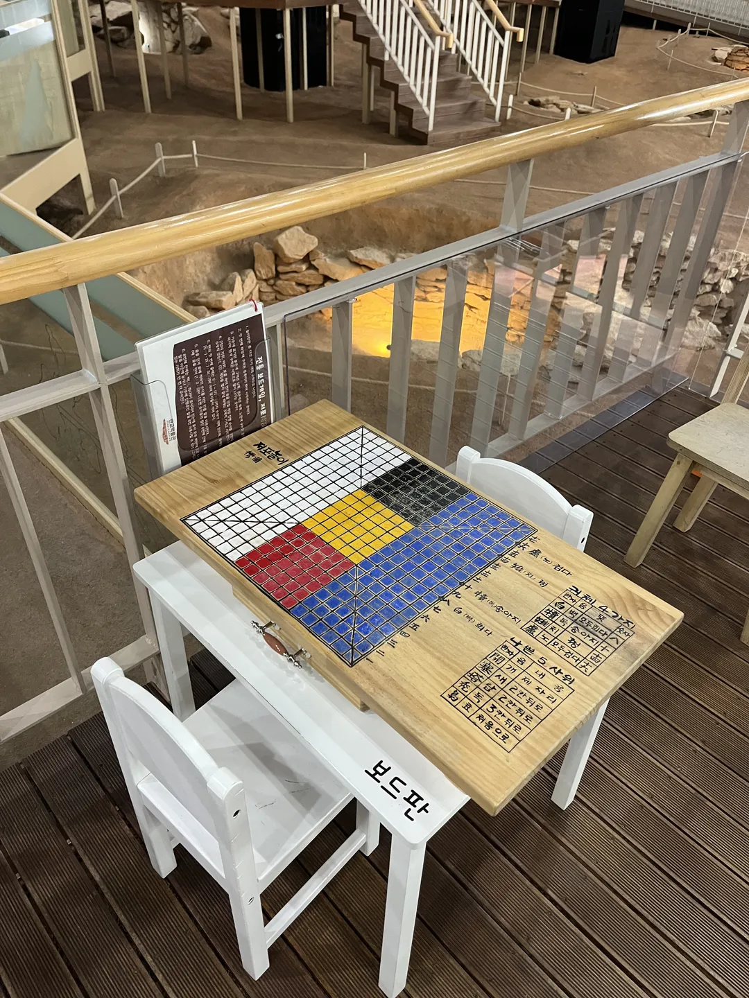 Pangyo Museum photo 16