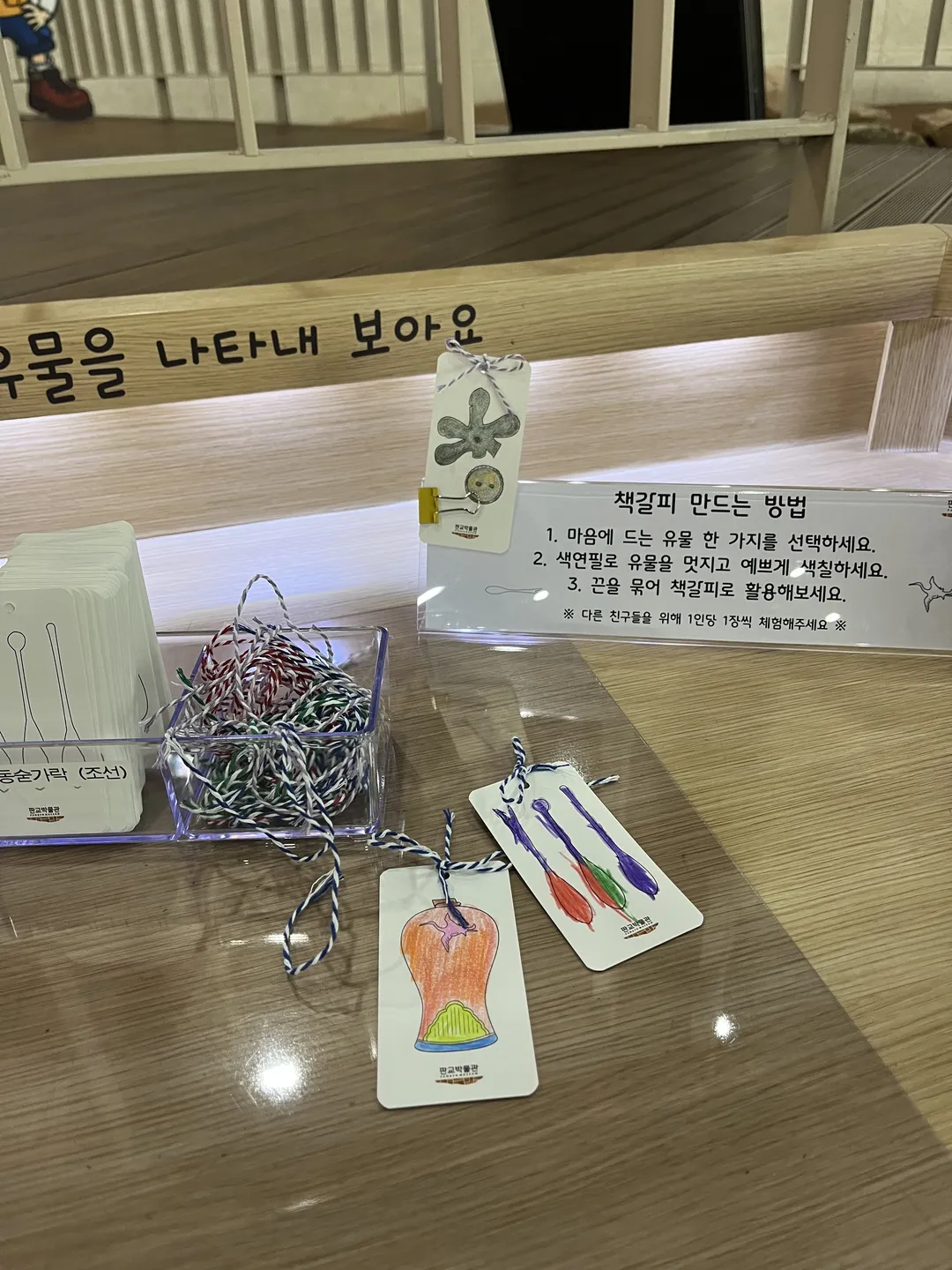 Pangyo Museum photo 19